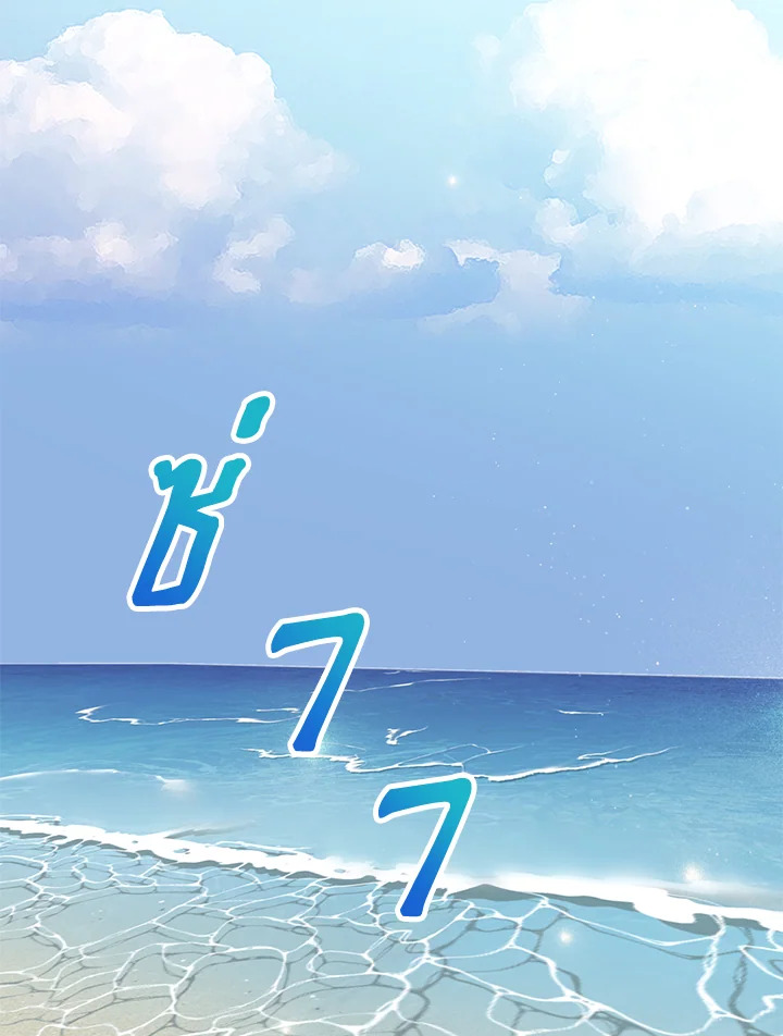หน้า 72
