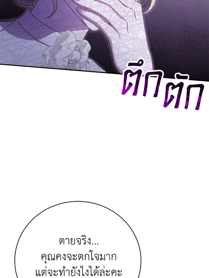 หน้า 72