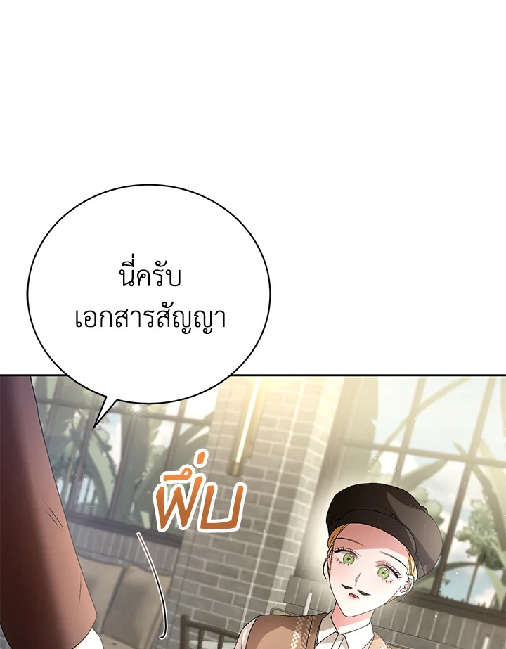 หน้า 71