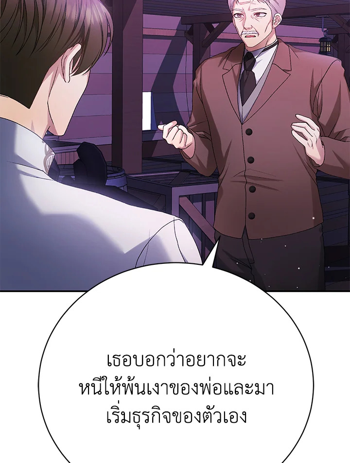 หน้า 73