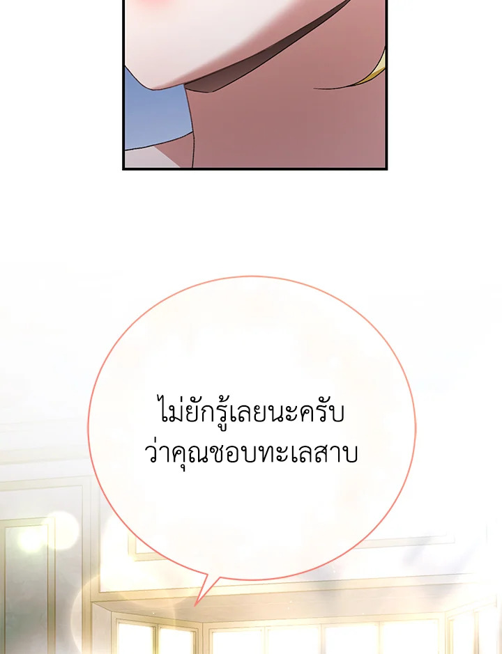 หน้า 73