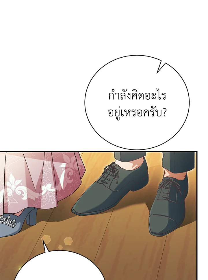 หน้า 74