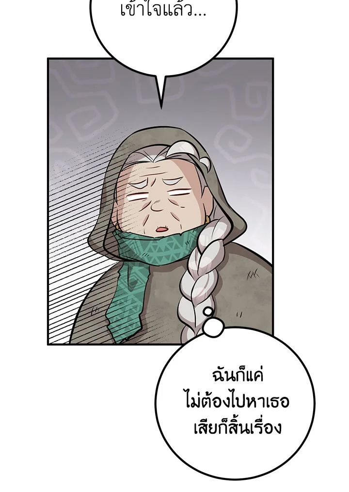 หน้า 74