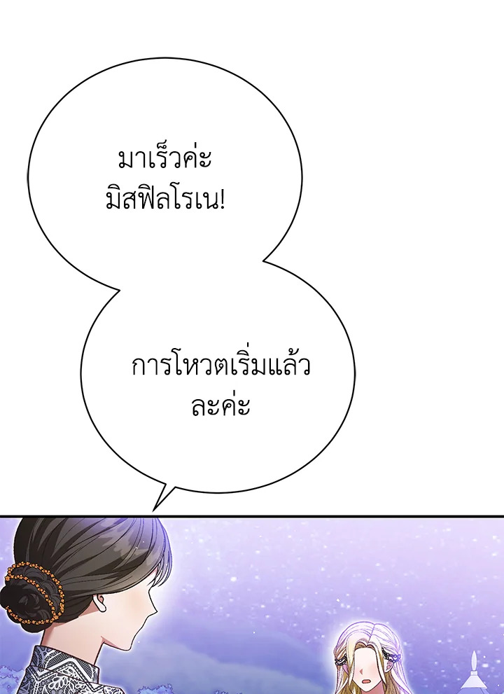 หน้า 75
