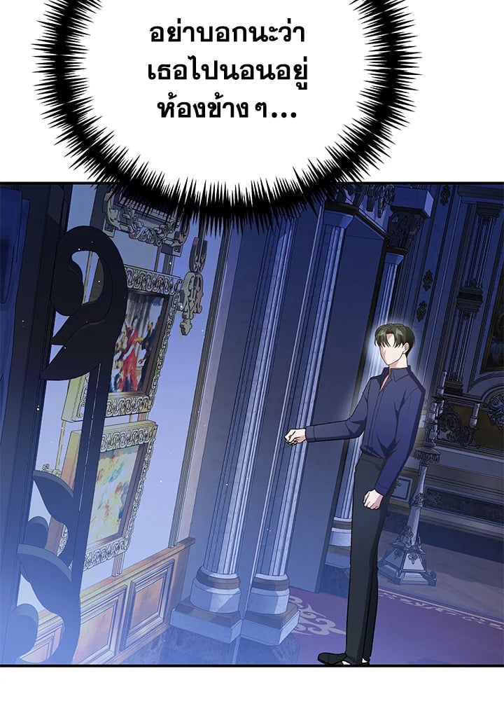 หน้า 75