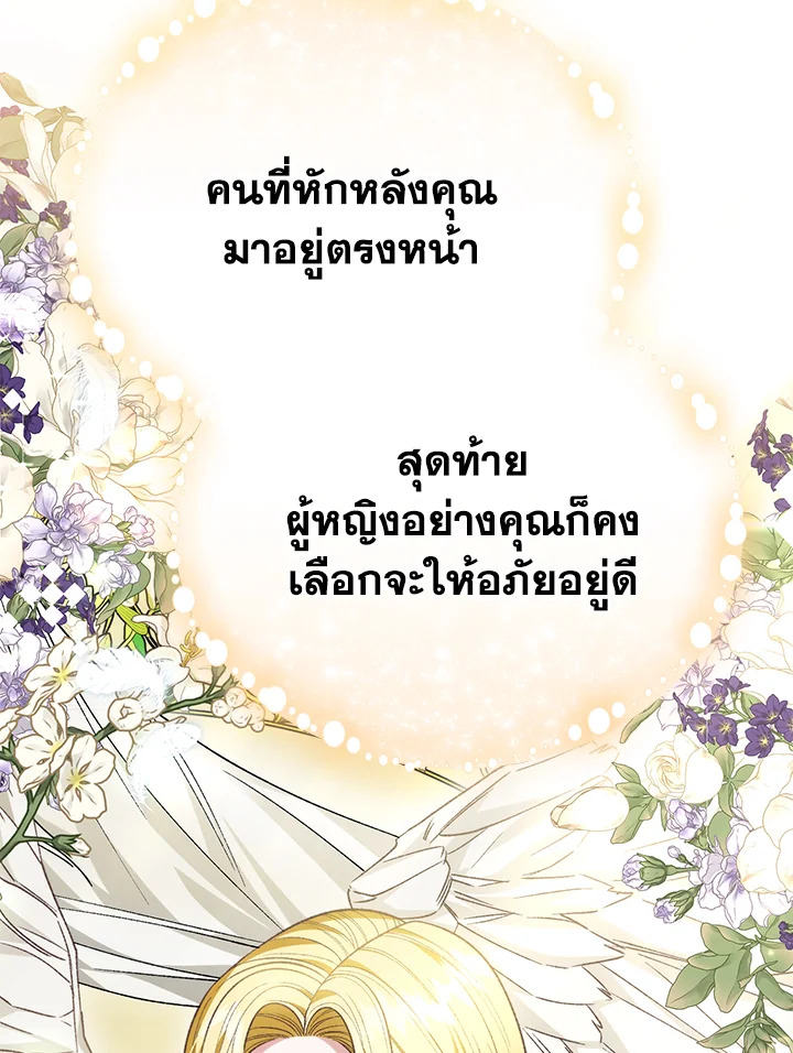 หน้า 78