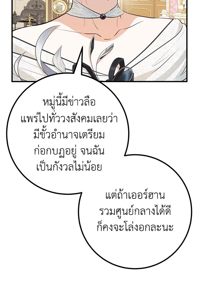 หน้า 79