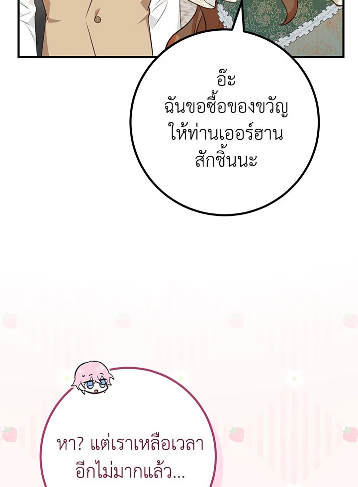 หน้า 79