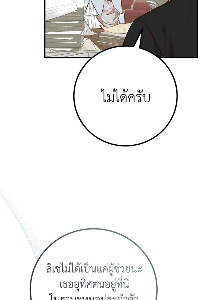 หน้า 80