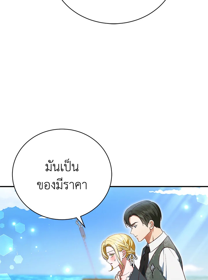 หน้า 80