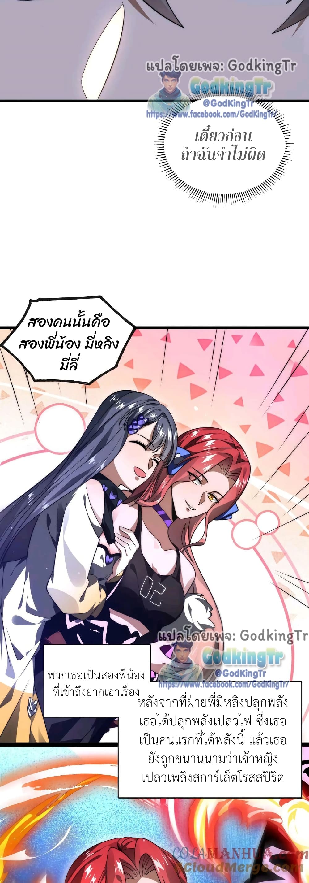 หน้า 8