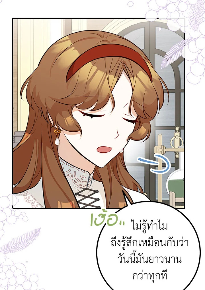 หน้า 81