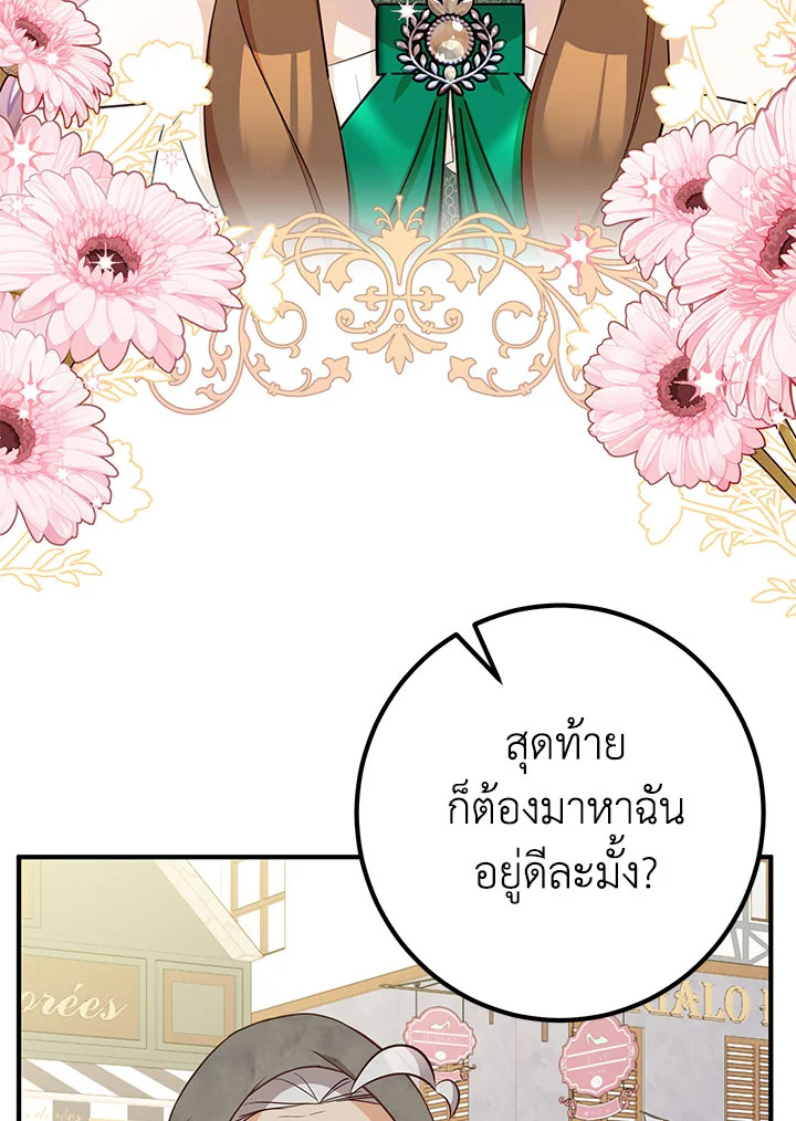 หน้า 81