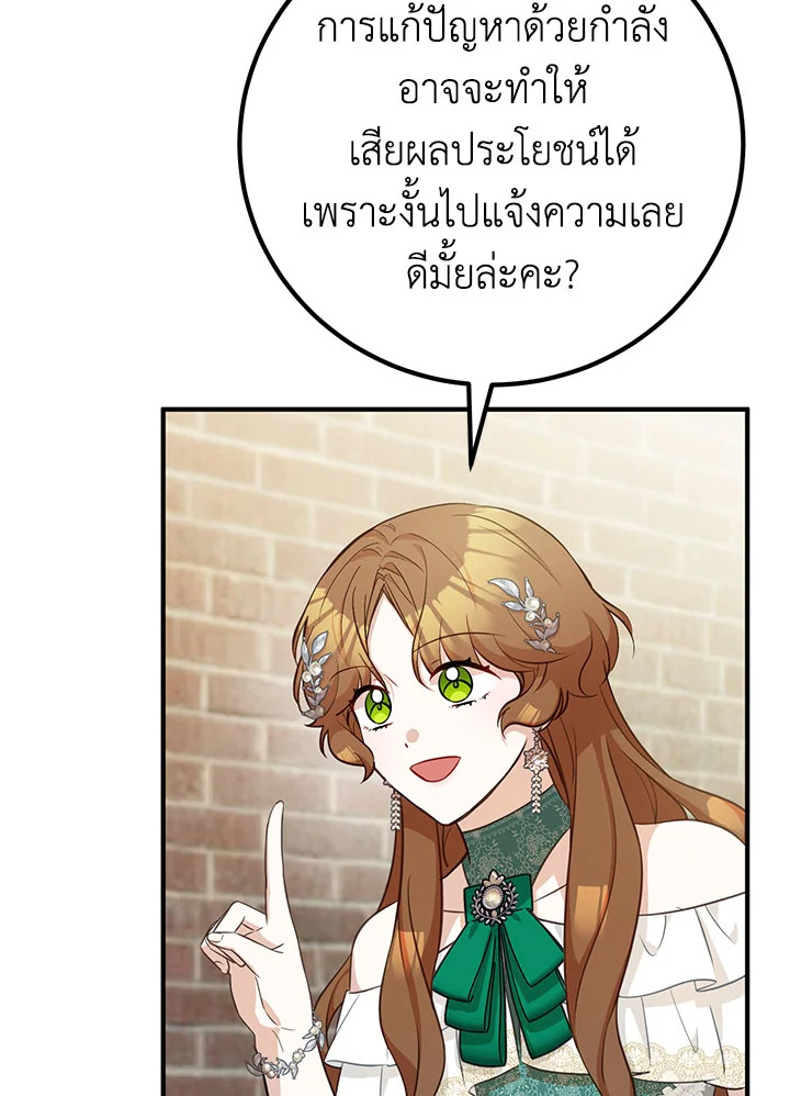 หน้า 80