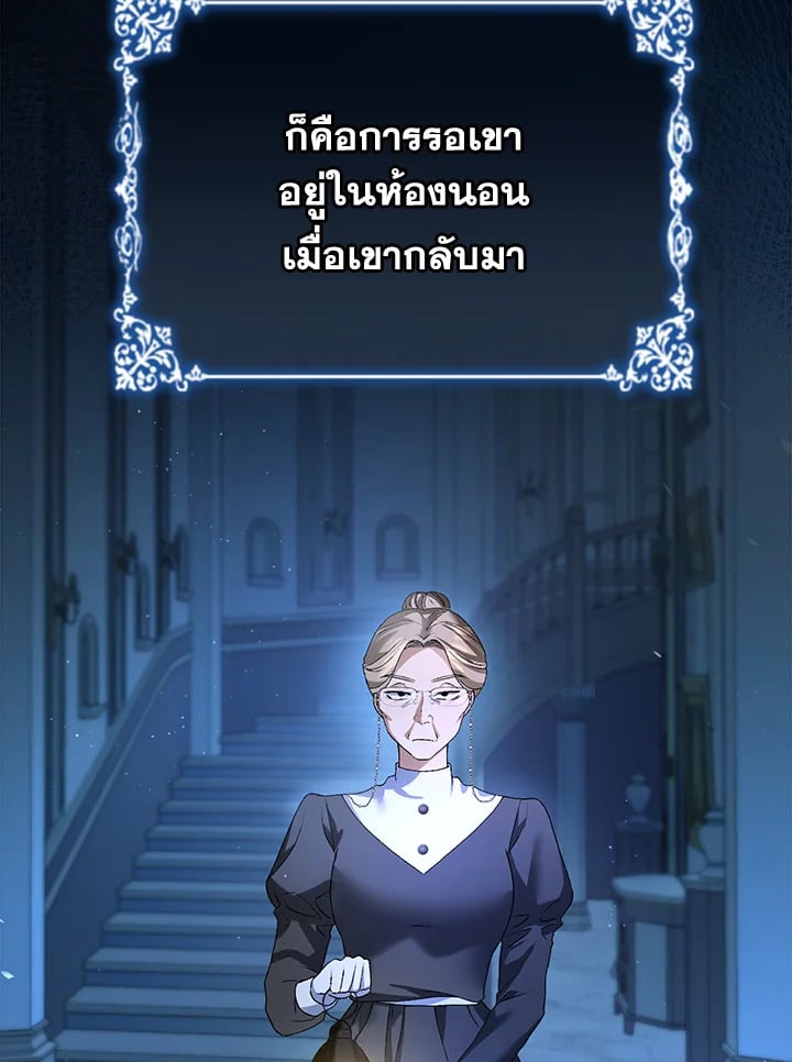 หน้า 81