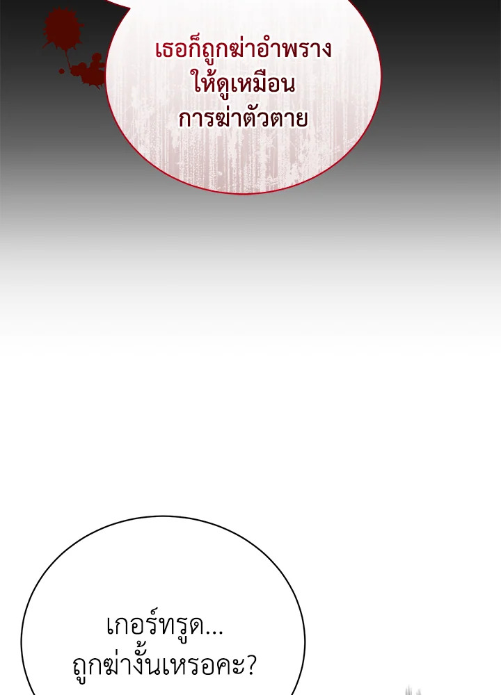 หน้า 82