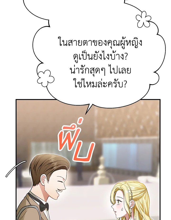 หน้า 82