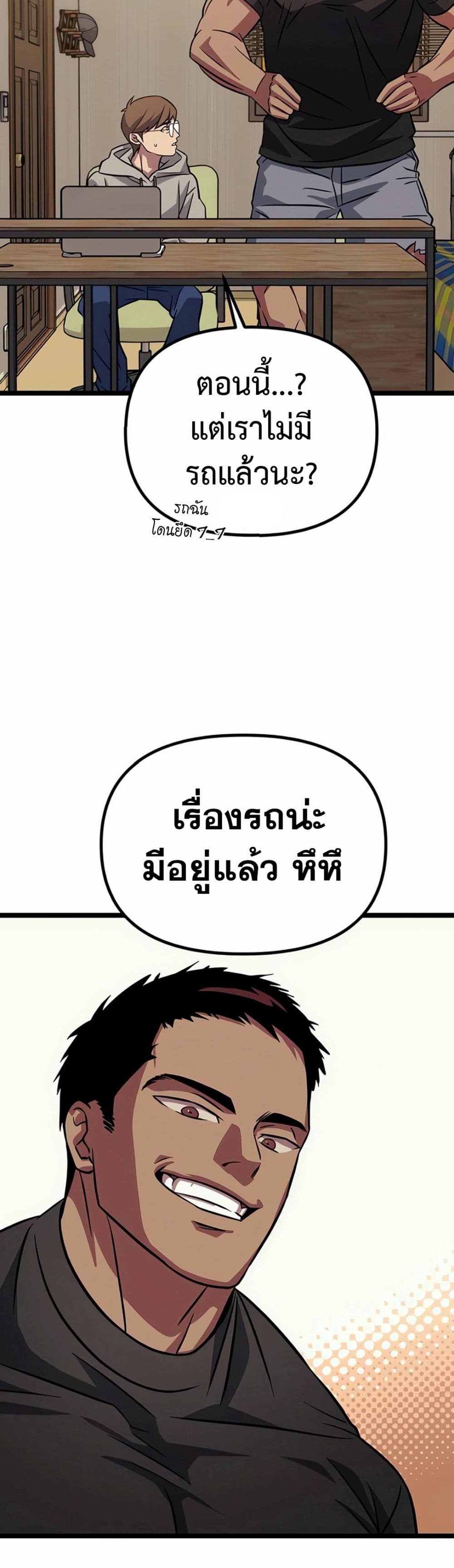 หน้า 82