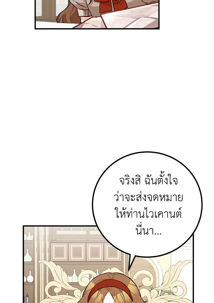 หน้า 83