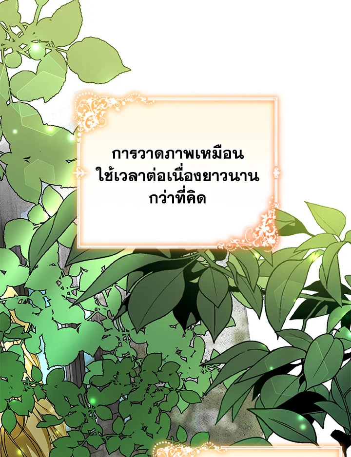หน้า 83
