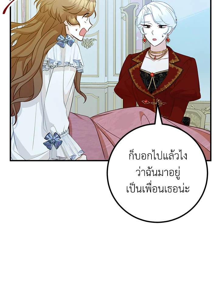 หน้า 83