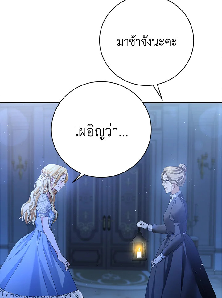 หน้า 83