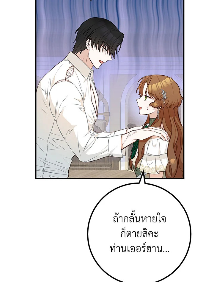 หน้า 83