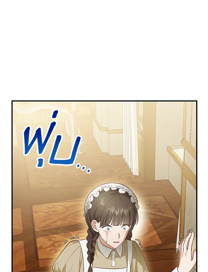 หน้า 83