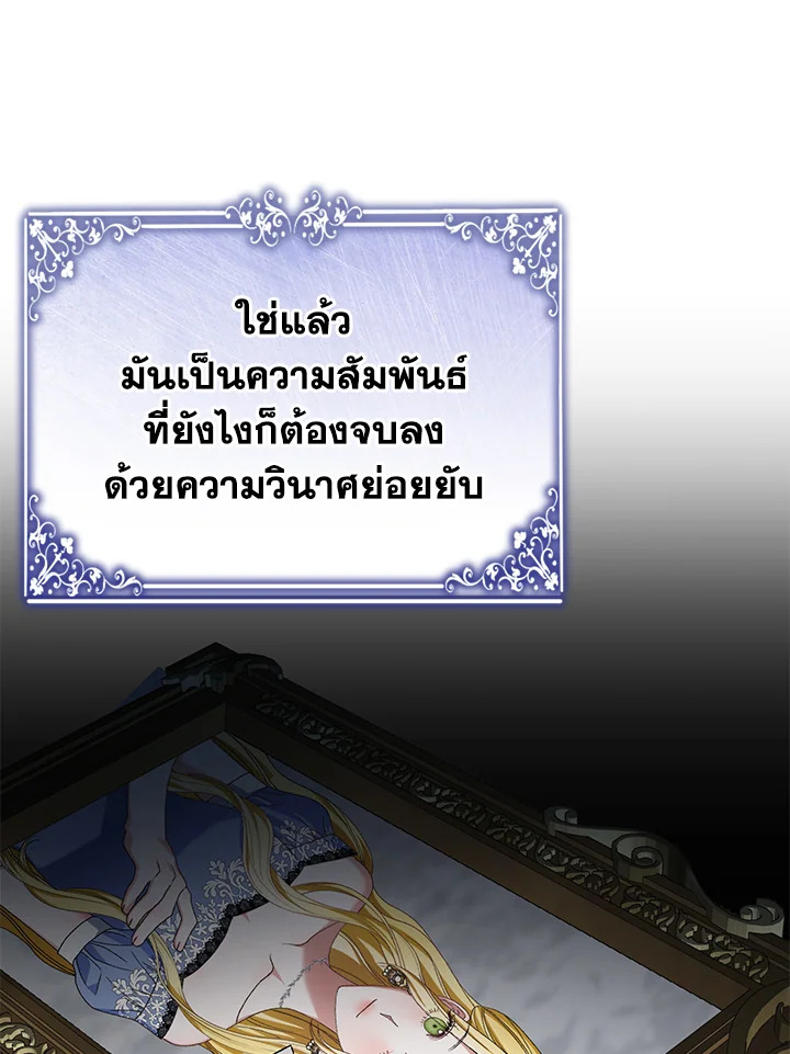 หน้า 83