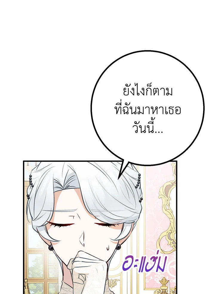 หน้า 84
