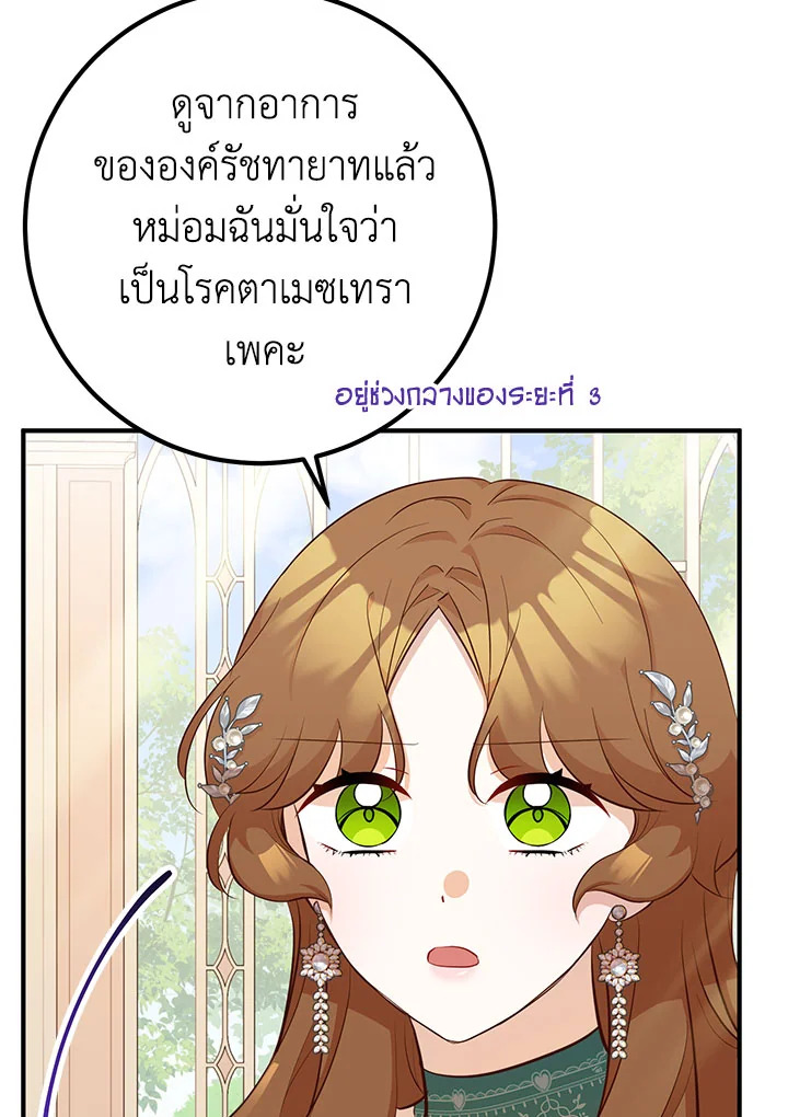 หน้า 84