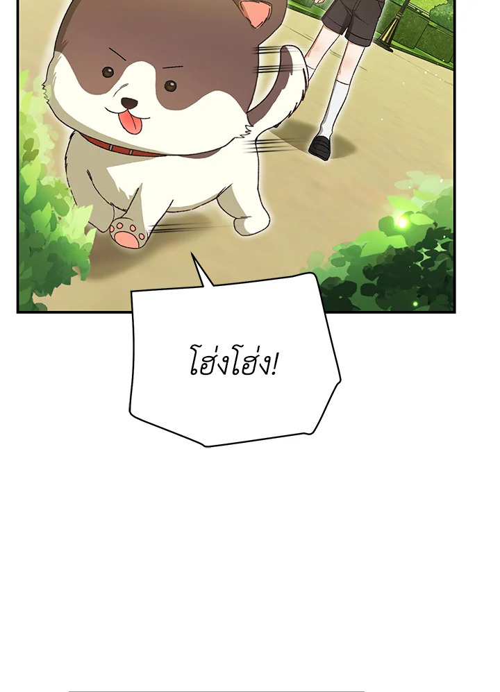 หน้า 84