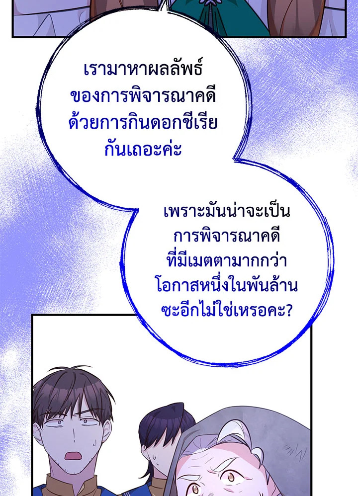หน้า 84