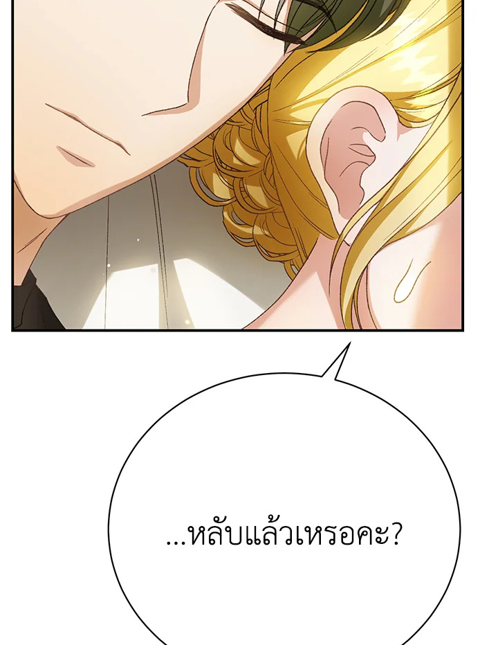 หน้า 85