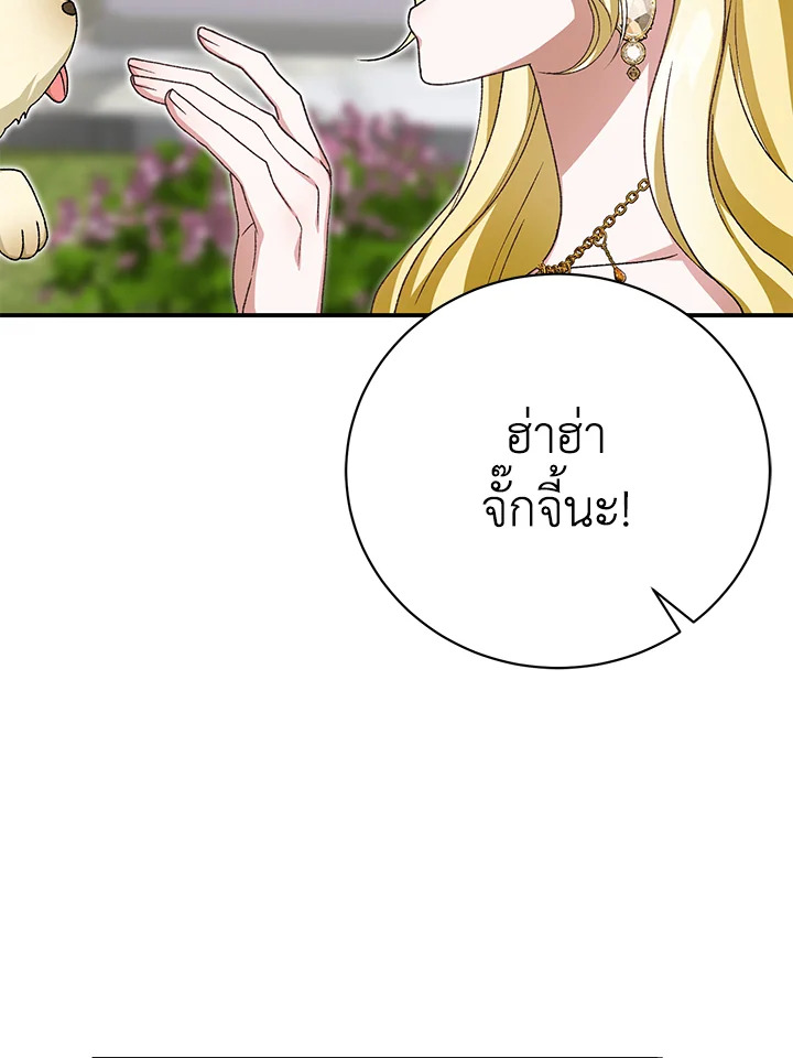 หน้า 85