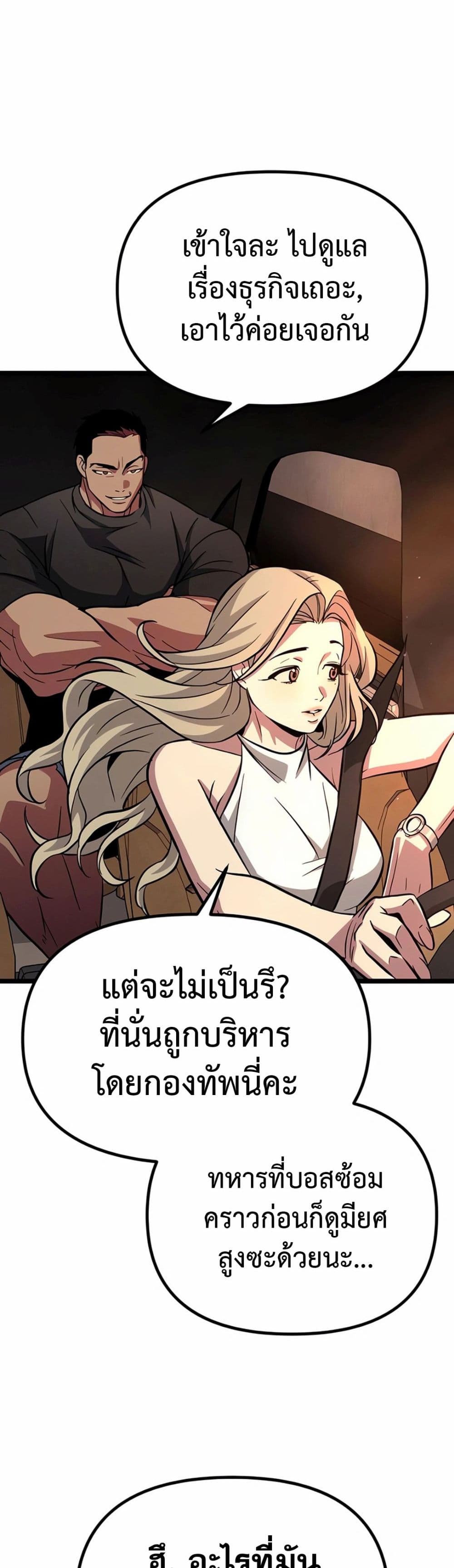 หน้า 85