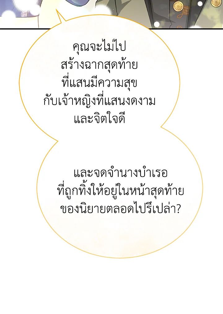 หน้า 85