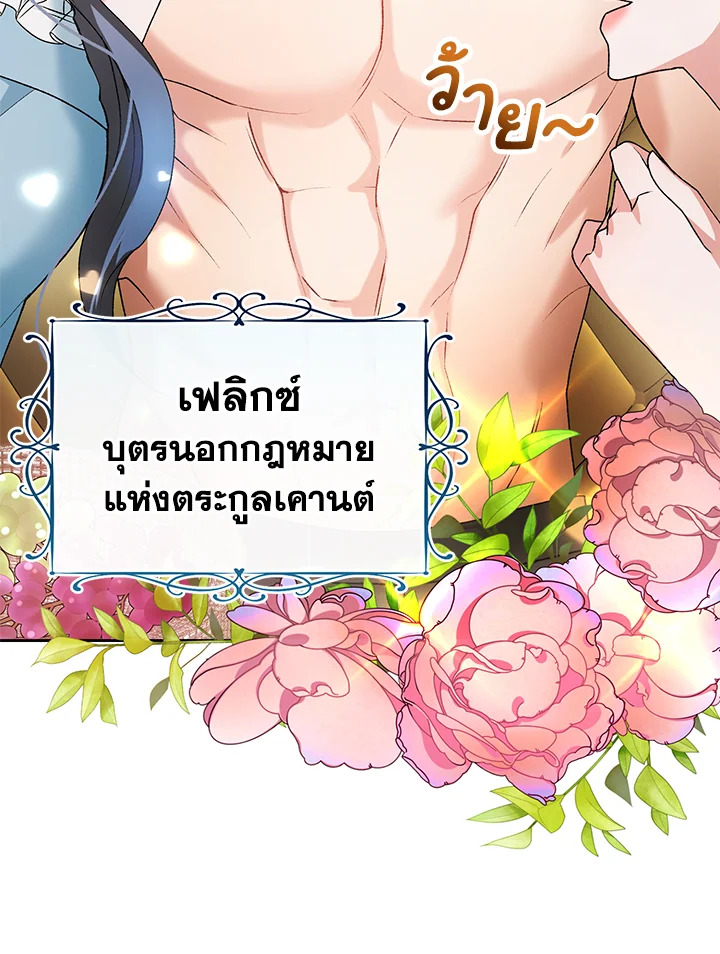 หน้า 86