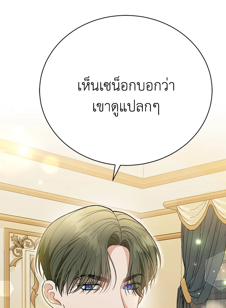 หน้า 86