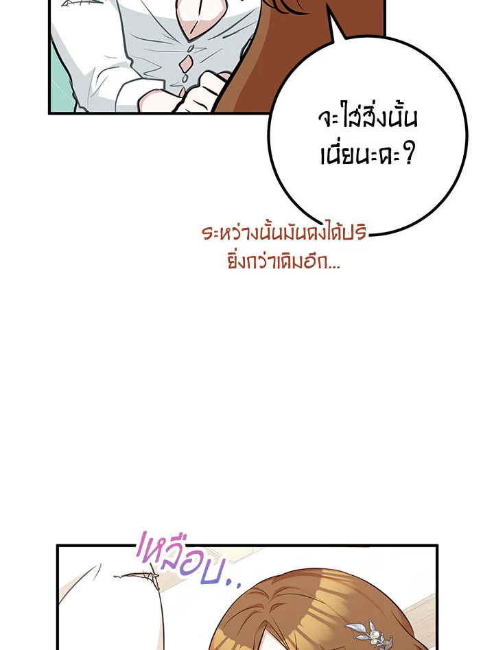หน้า 86