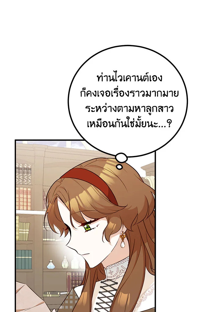 หน้า 87