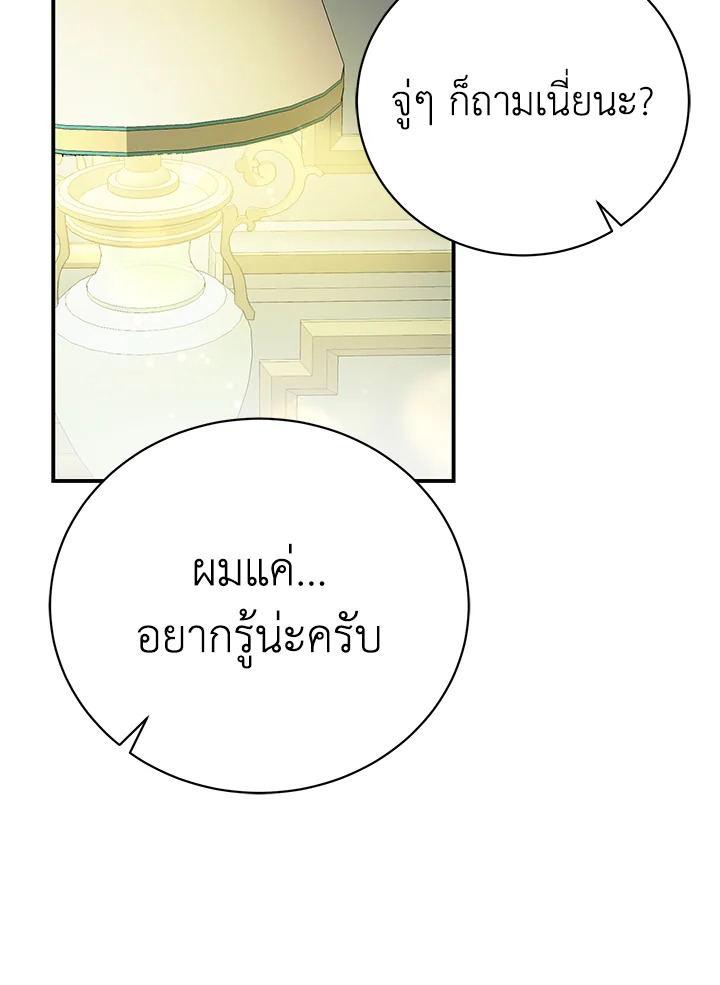หน้า 87