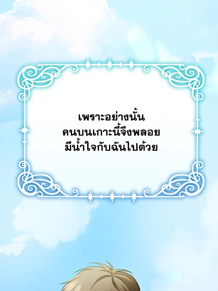 หน้า 87