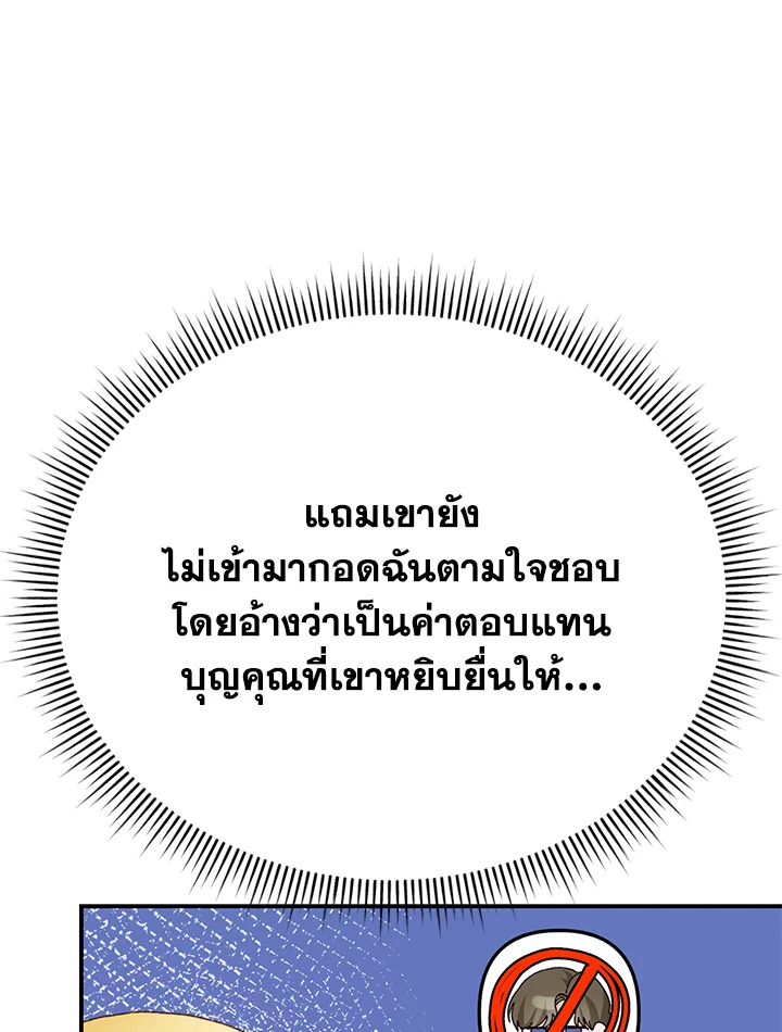 หน้า 87