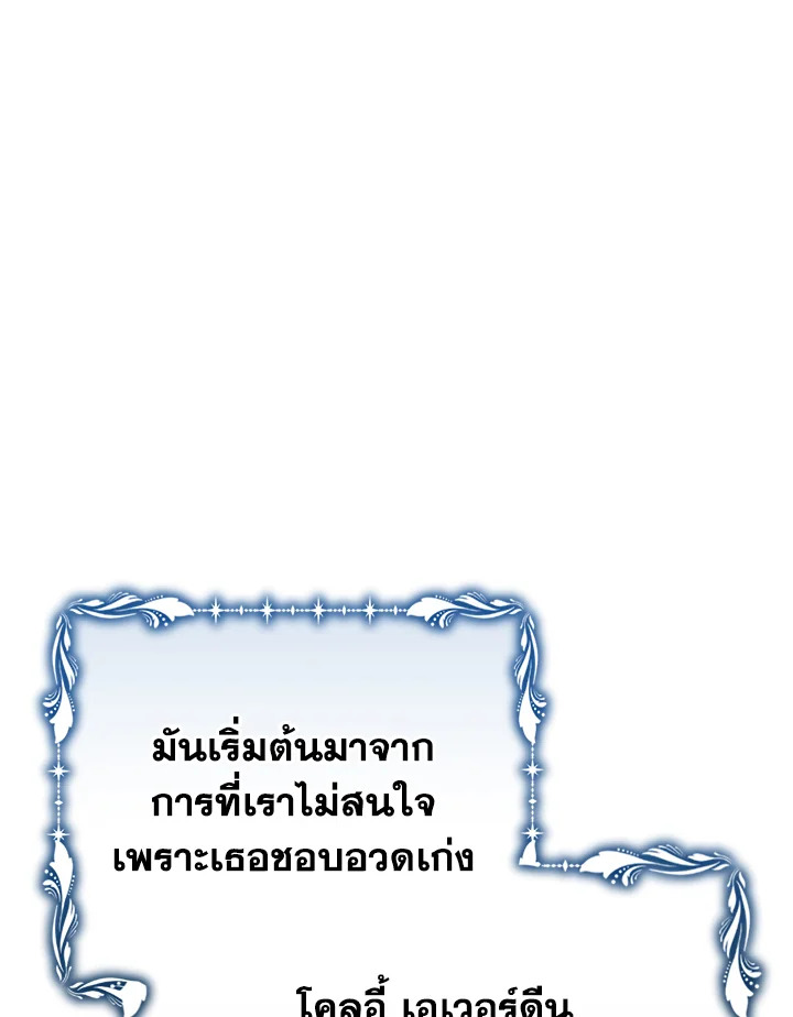 หน้า 87