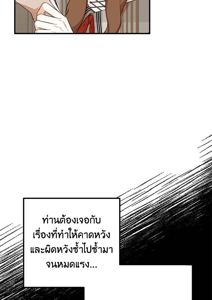 หน้า 88