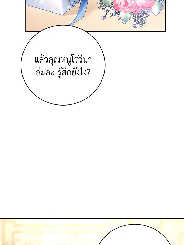 หน้า 88