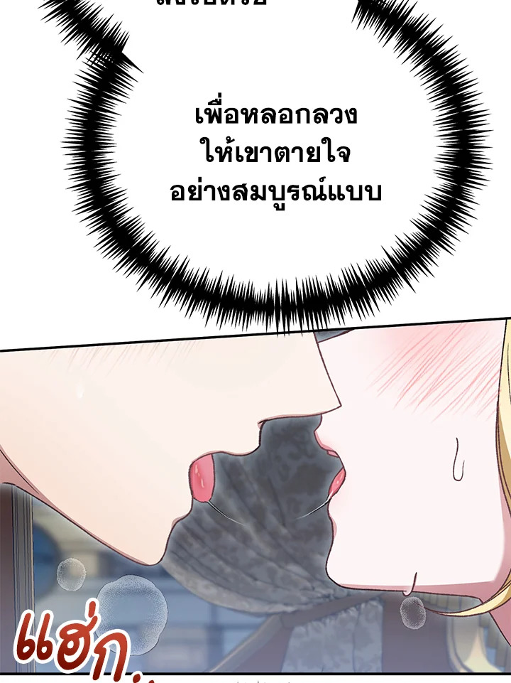 หน้า 88