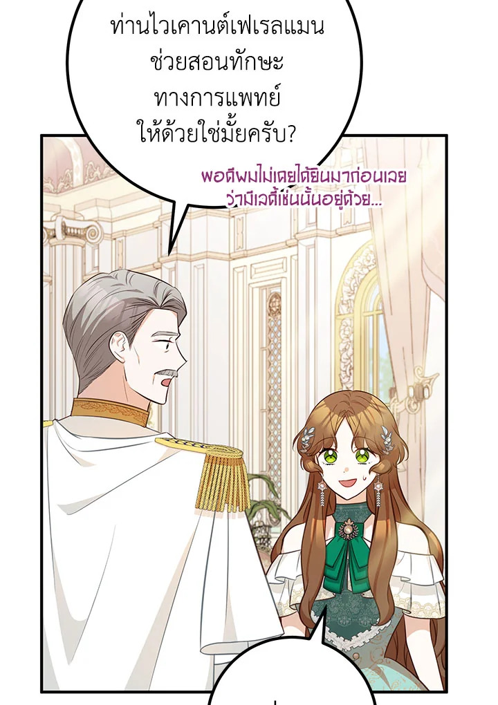 หน้า 88
