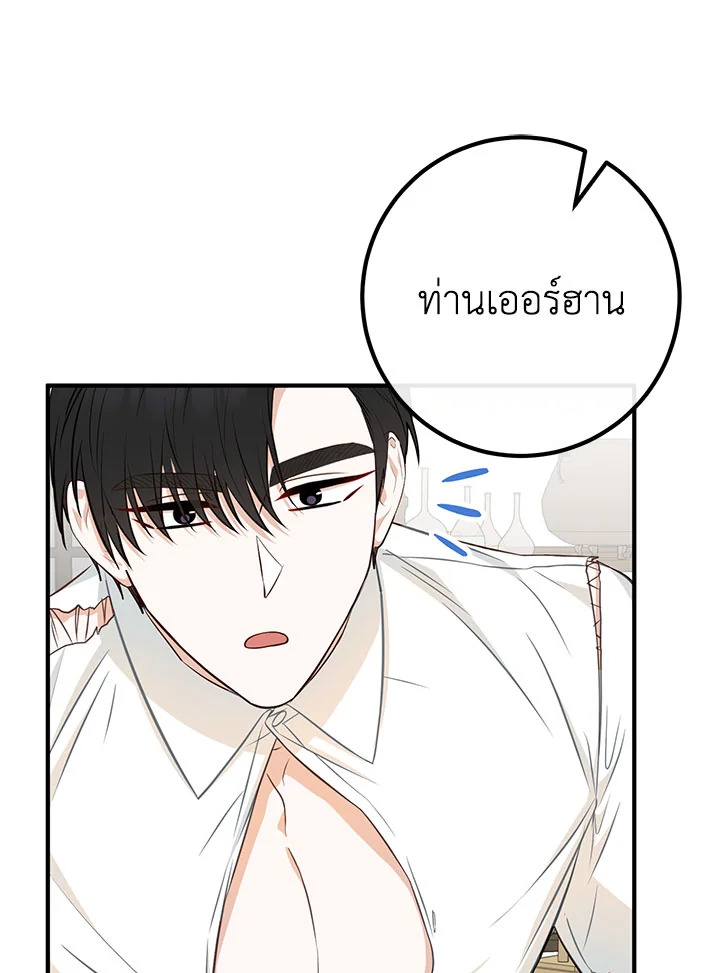 หน้า 88